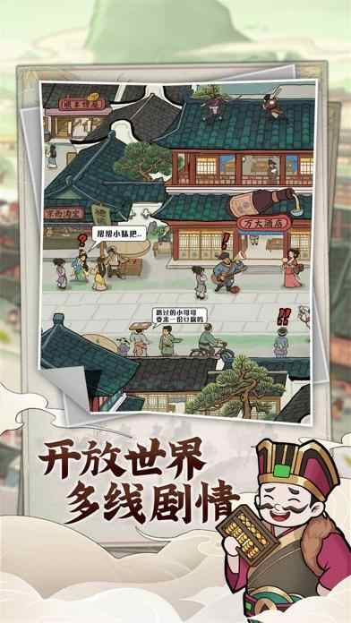 快乐商店街(最新试玩版)