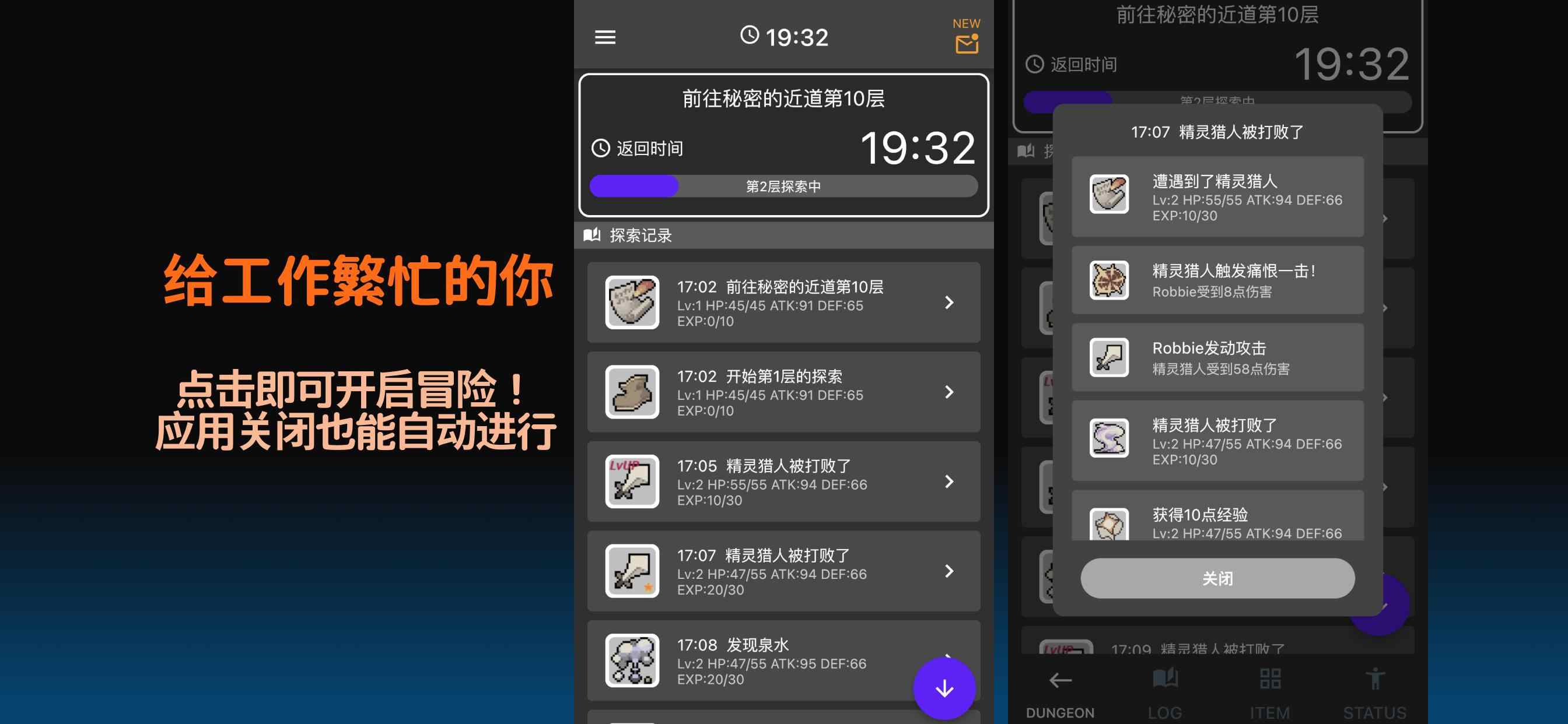 鞭打
