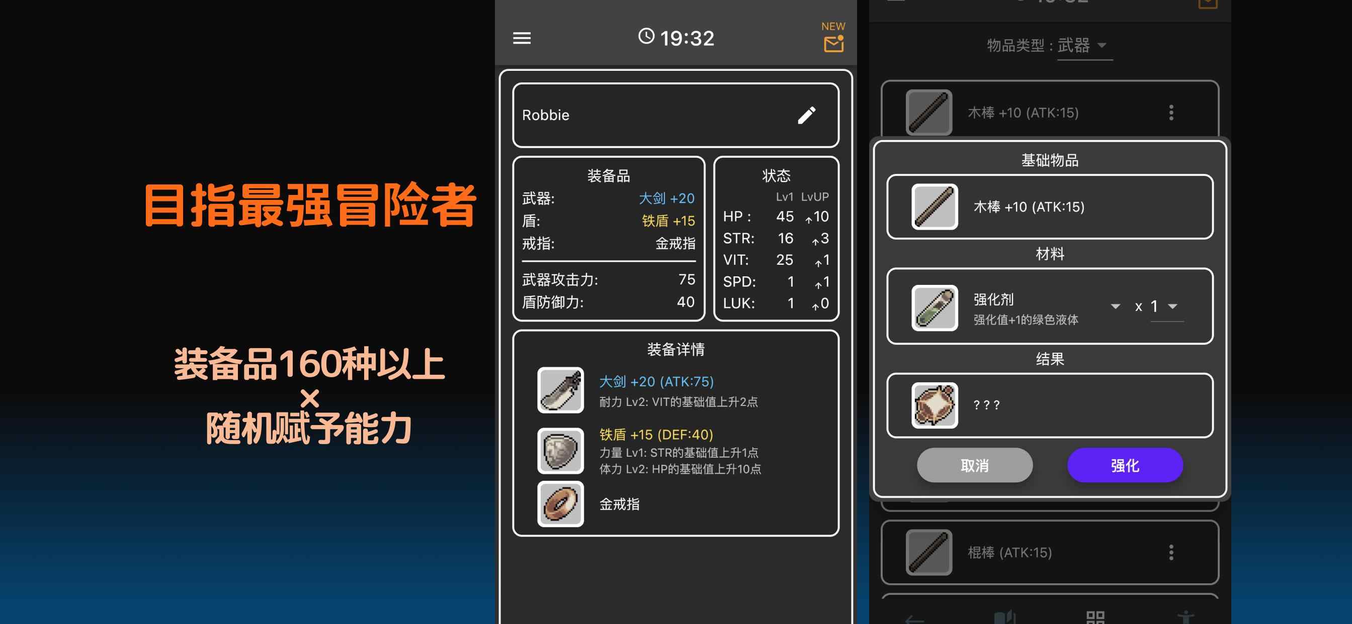 鞭打