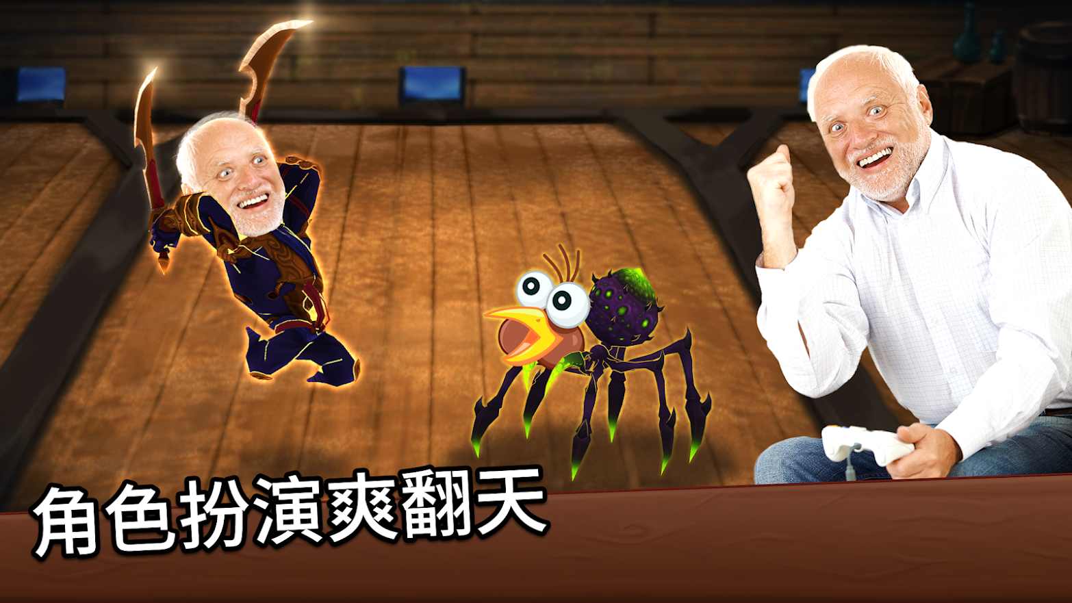 主播冲突