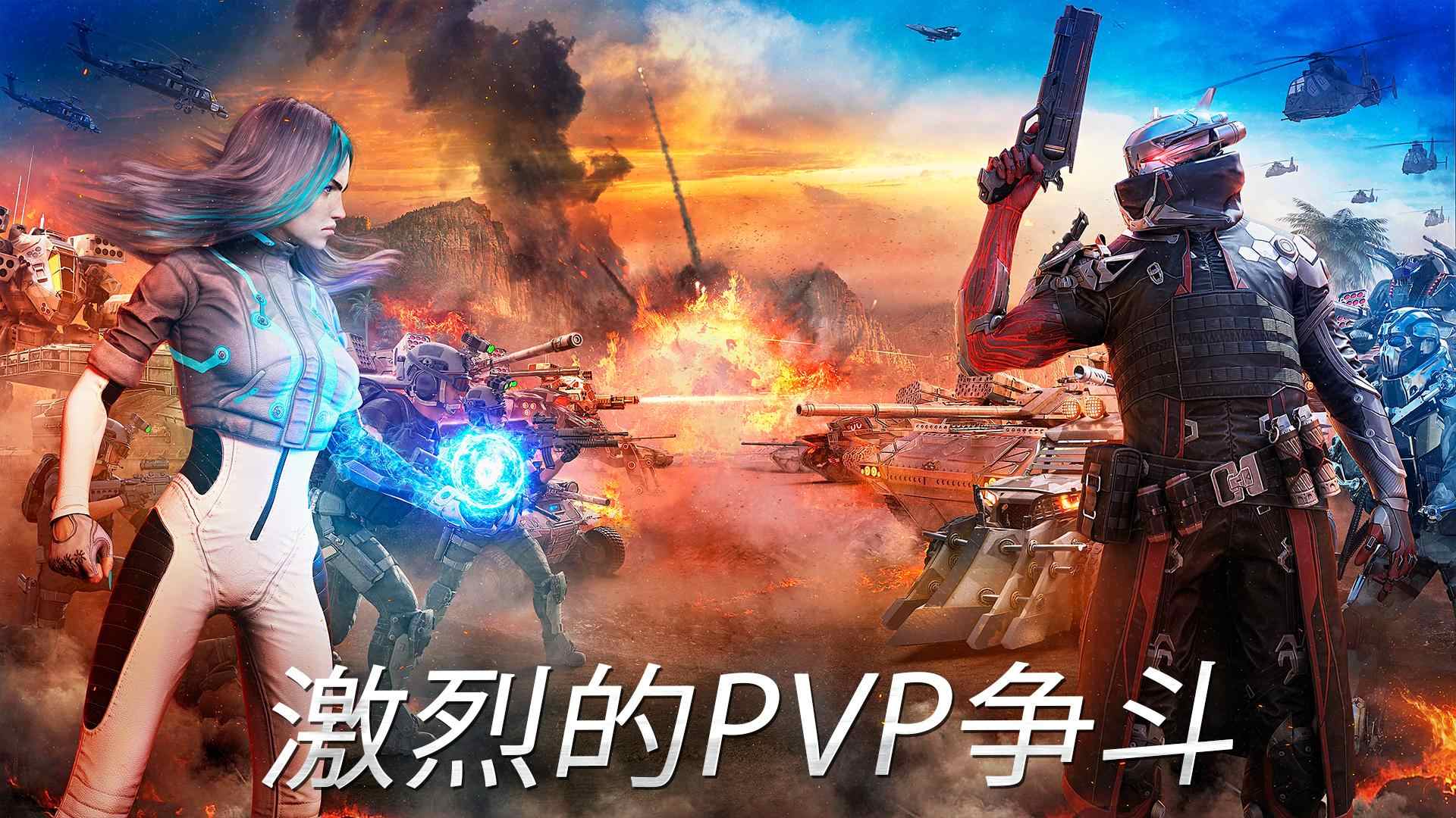 终极战争