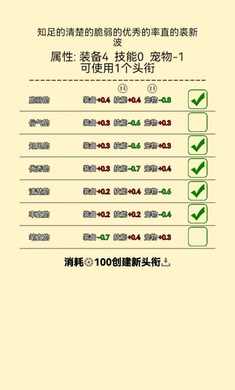 爬塔之旅2