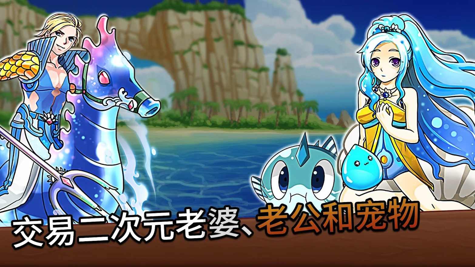 主播冲突