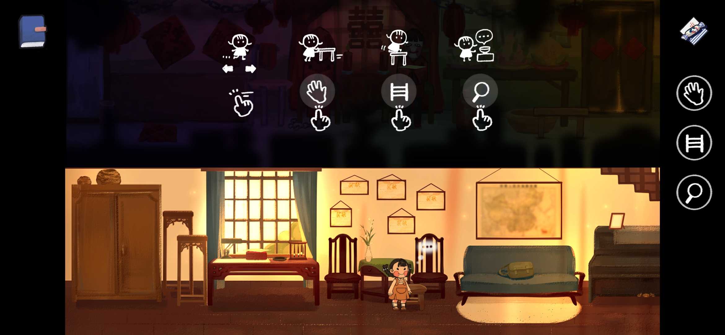 喜丧