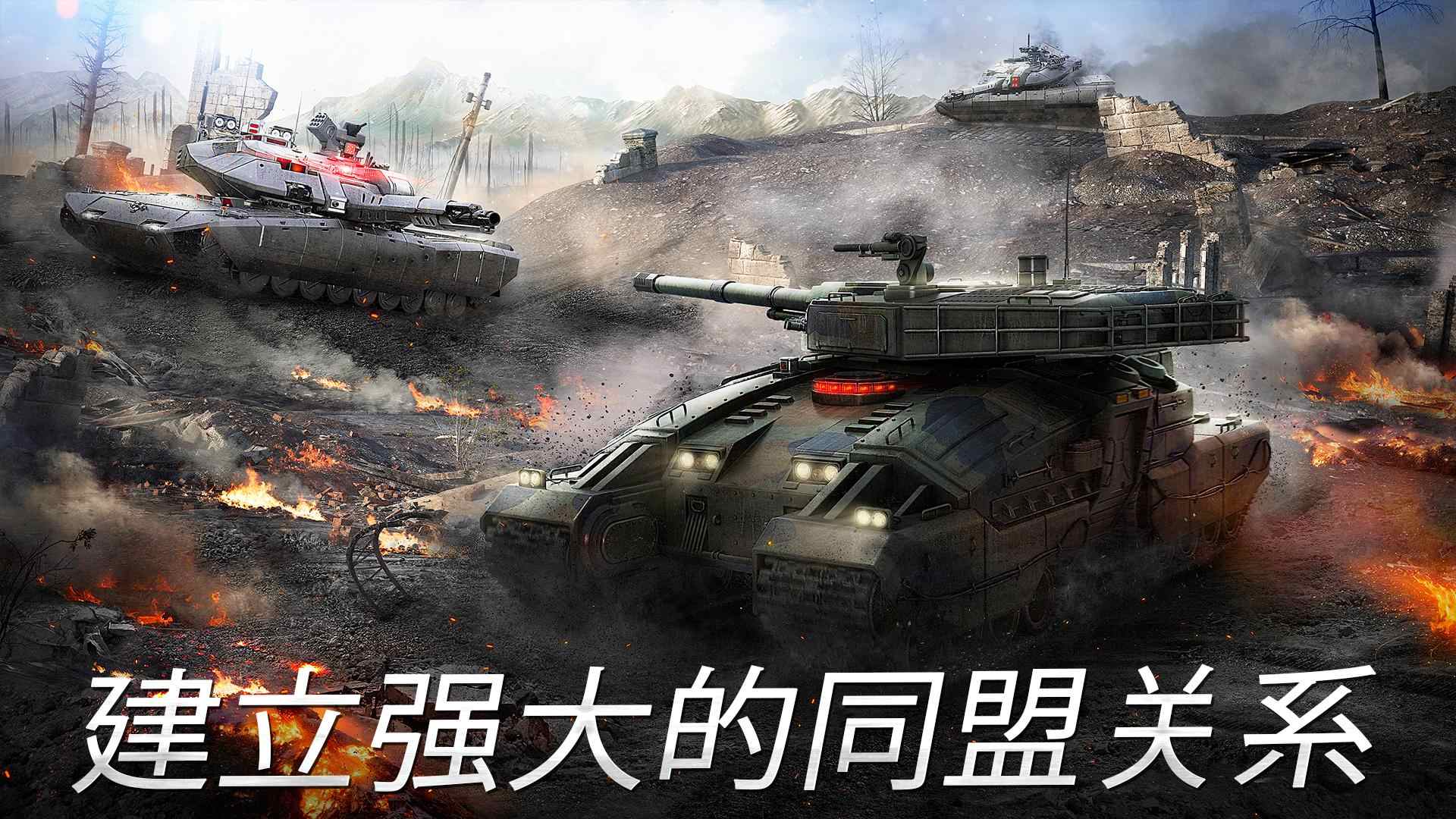 终极战争