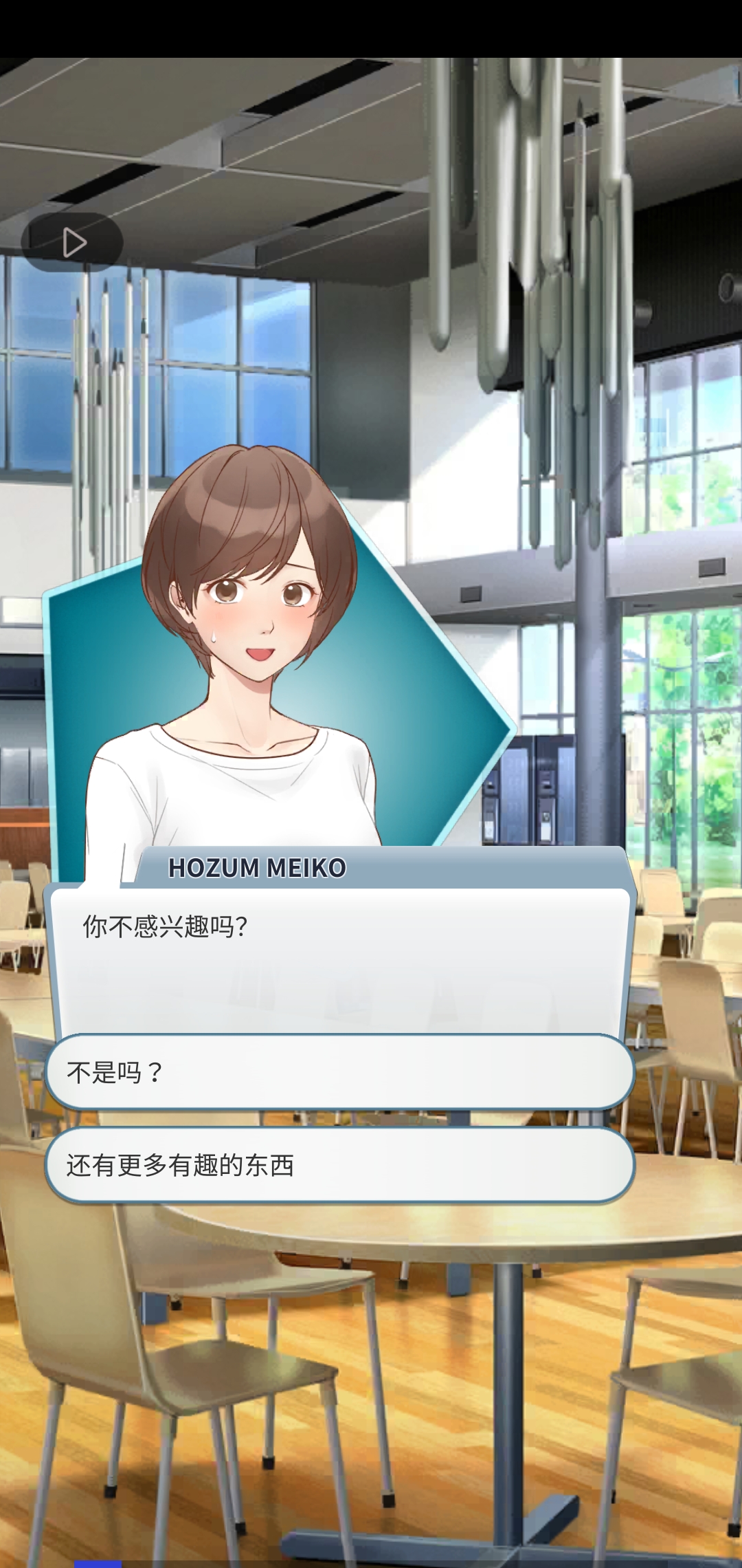 星星爱好者