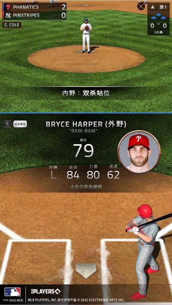 MLB TSB 22