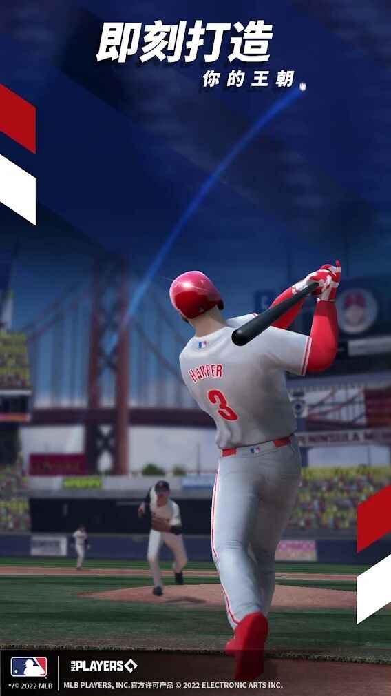 MLB TSB 22