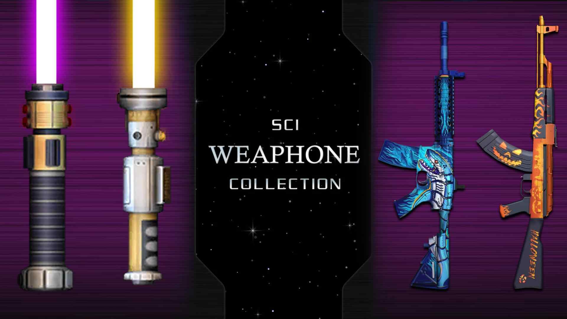枪模拟器
