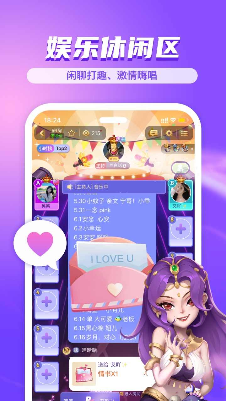饭狼