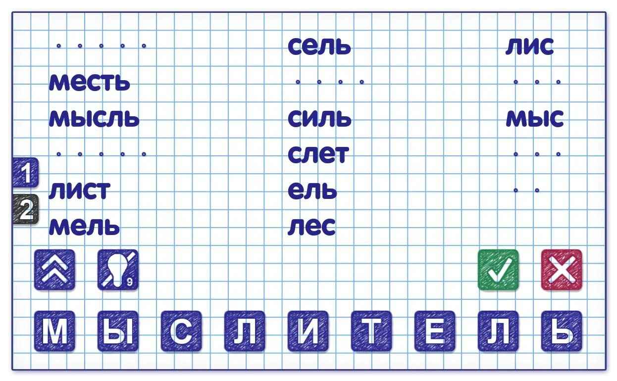 字里行间