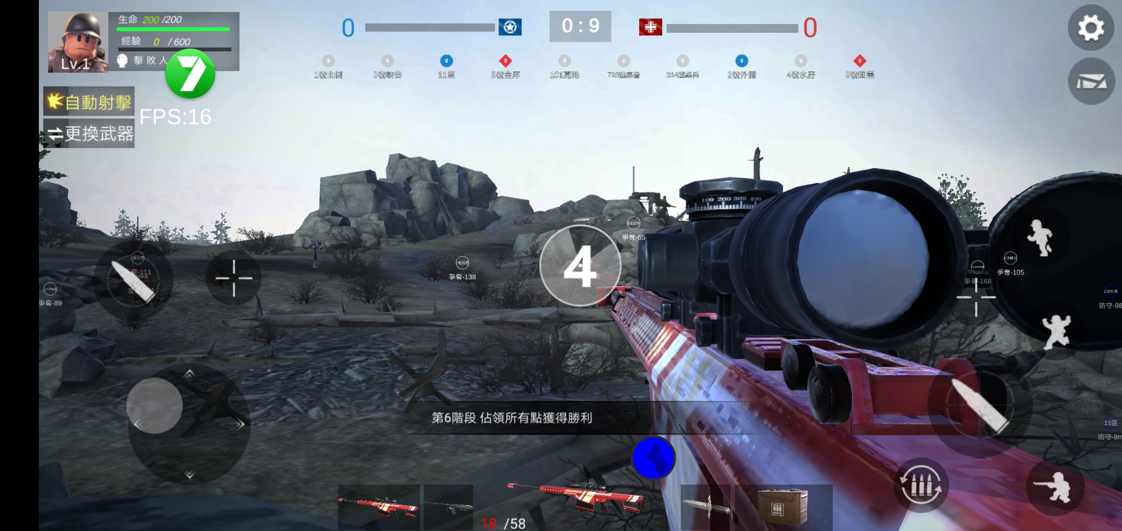 阿登之怒