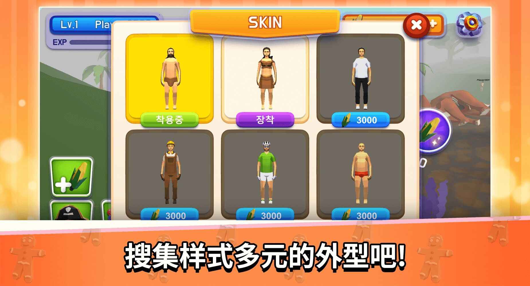 暴龙Online