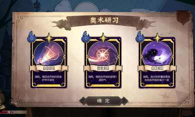 灵魂覆写2