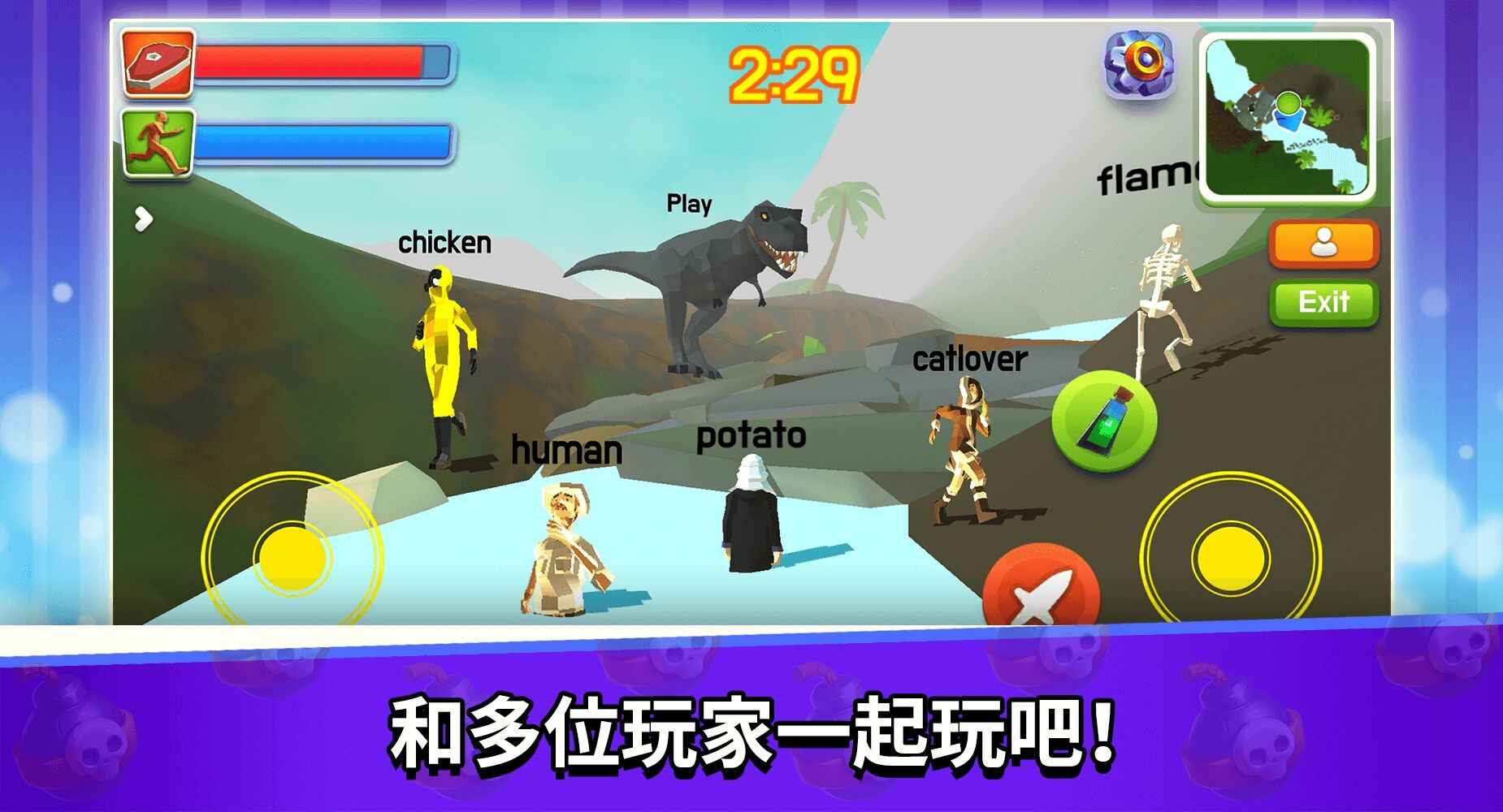 暴龙Online