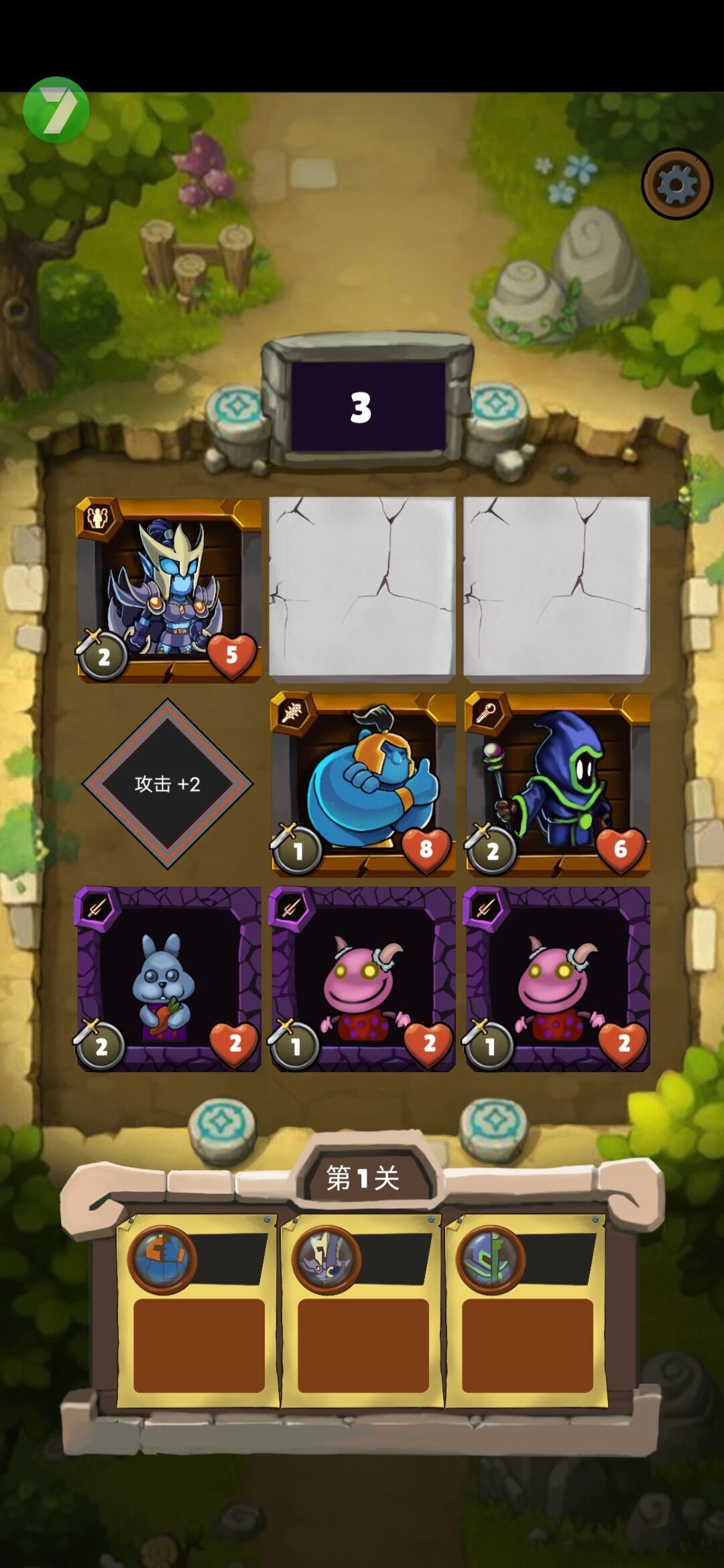 小战棋