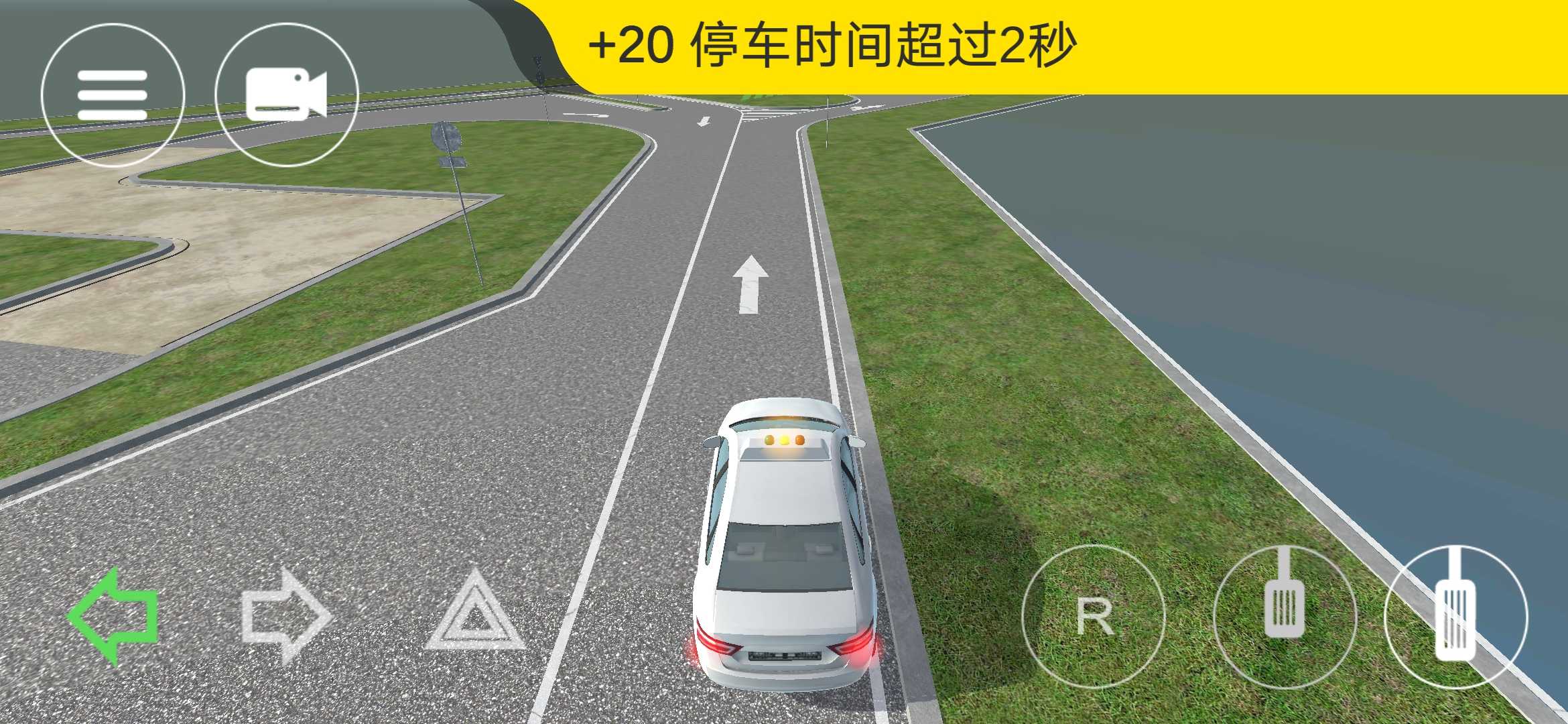 考驾照模拟器