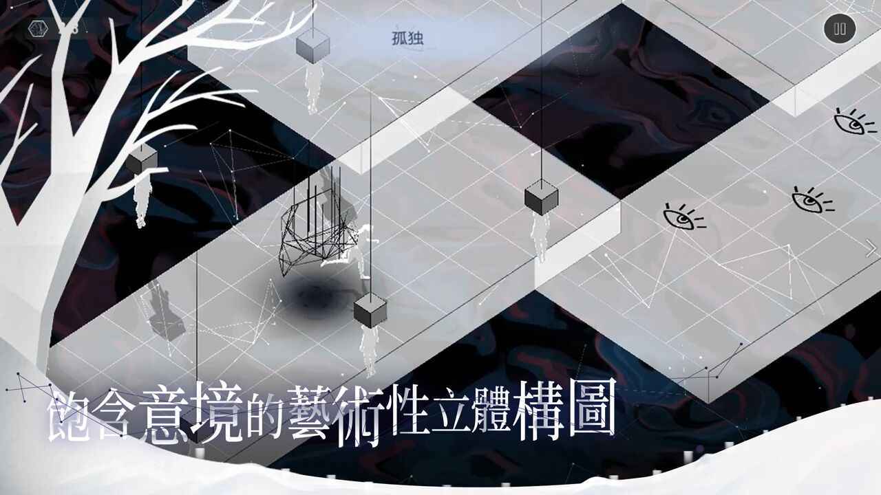 MIRAI