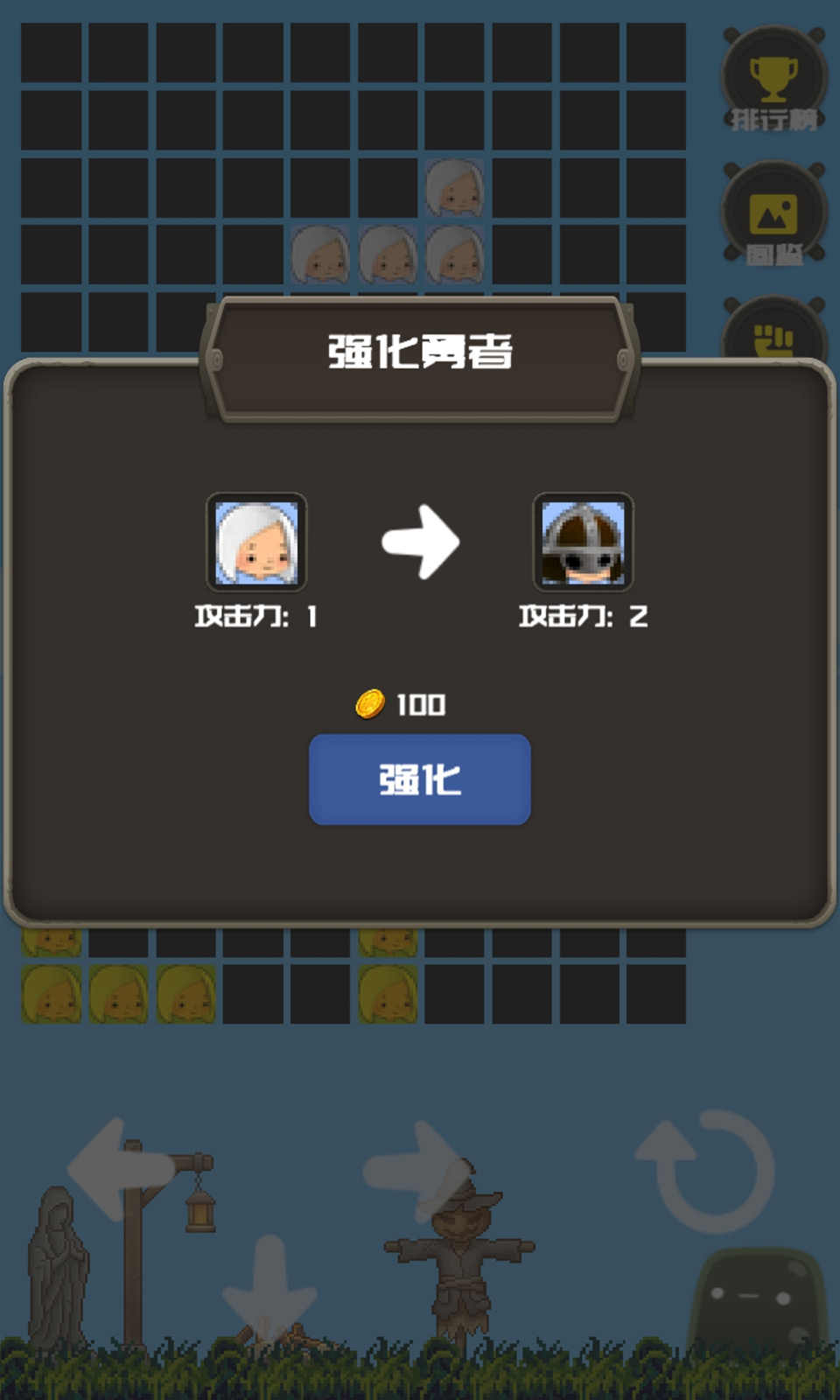 下落勇士