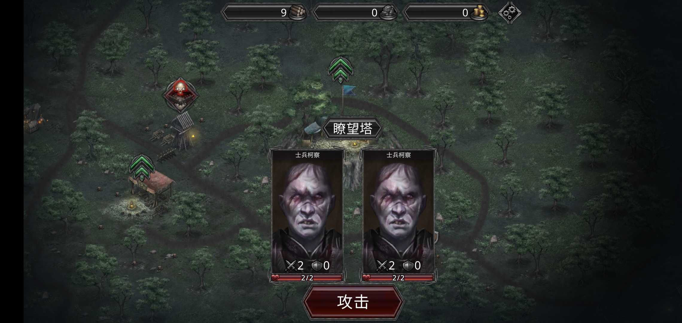 冠军艾薇安