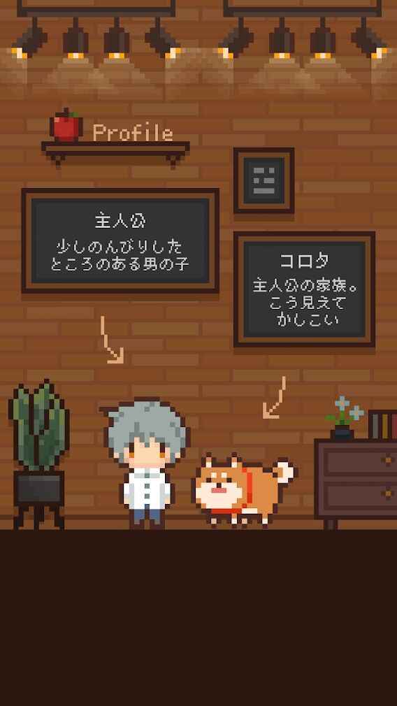 像素屋