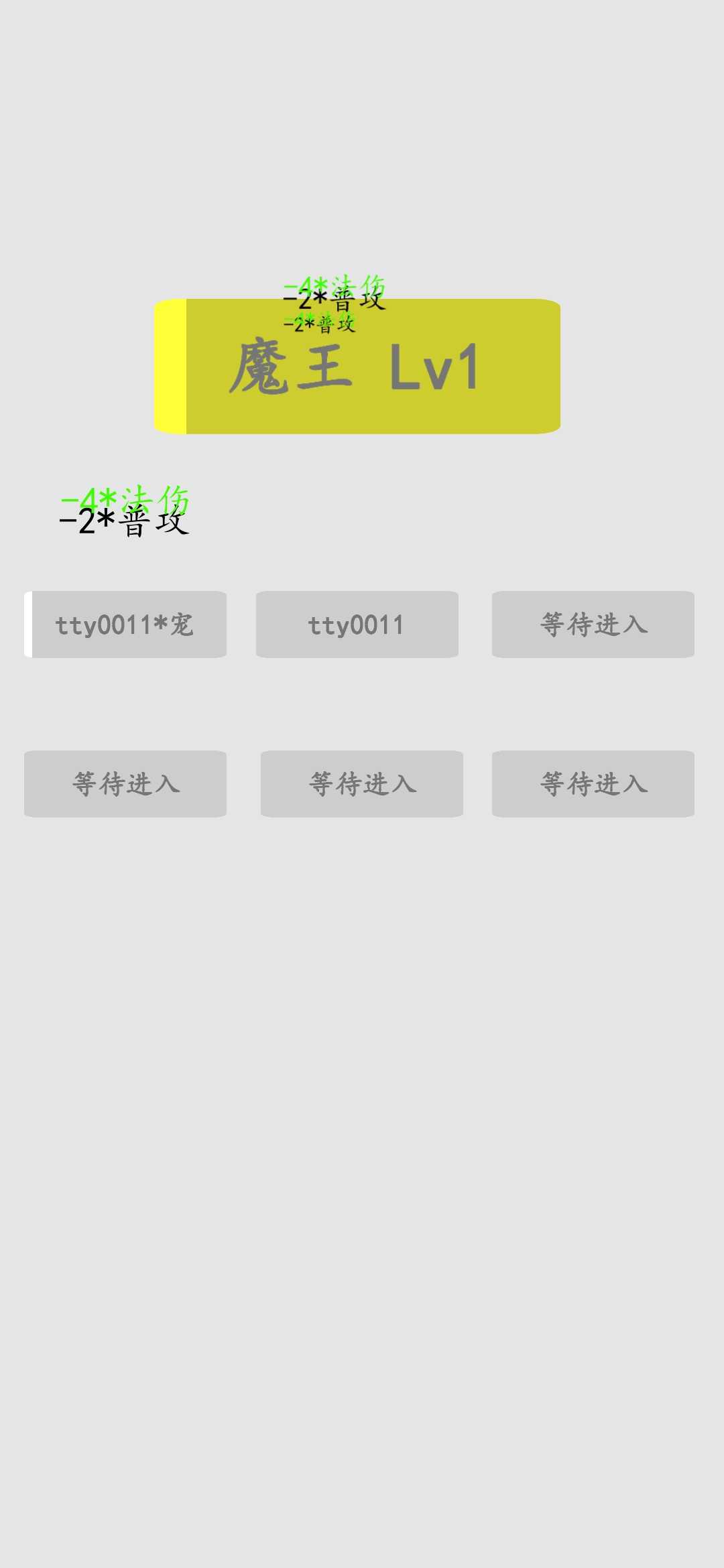 打金传说