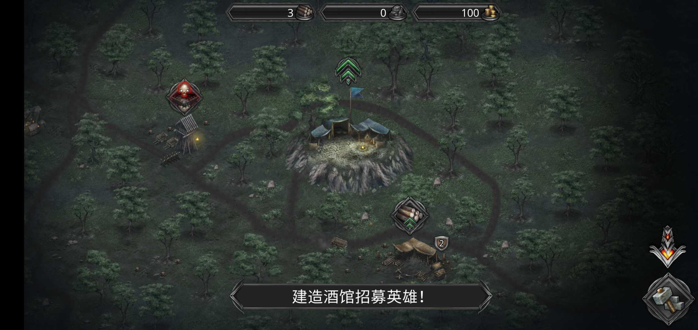 冠军艾薇安