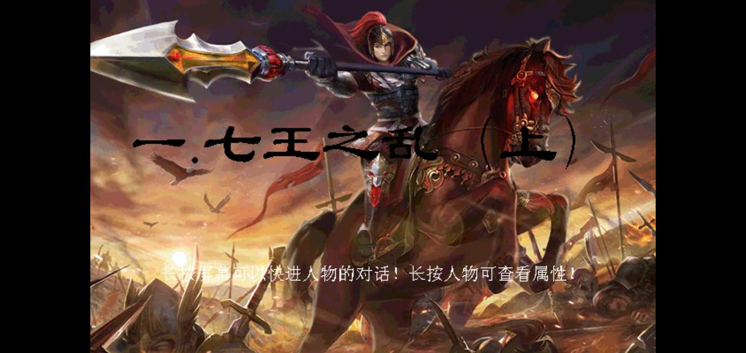 武之魂