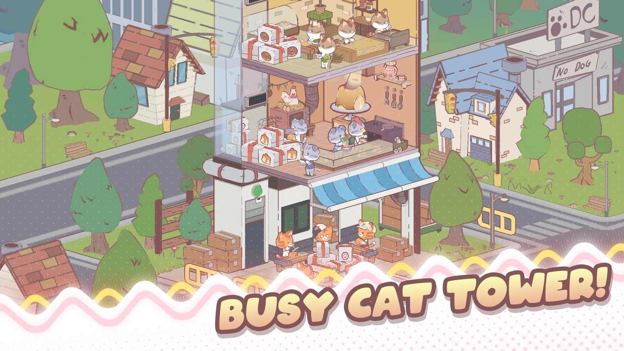 我的猫塔