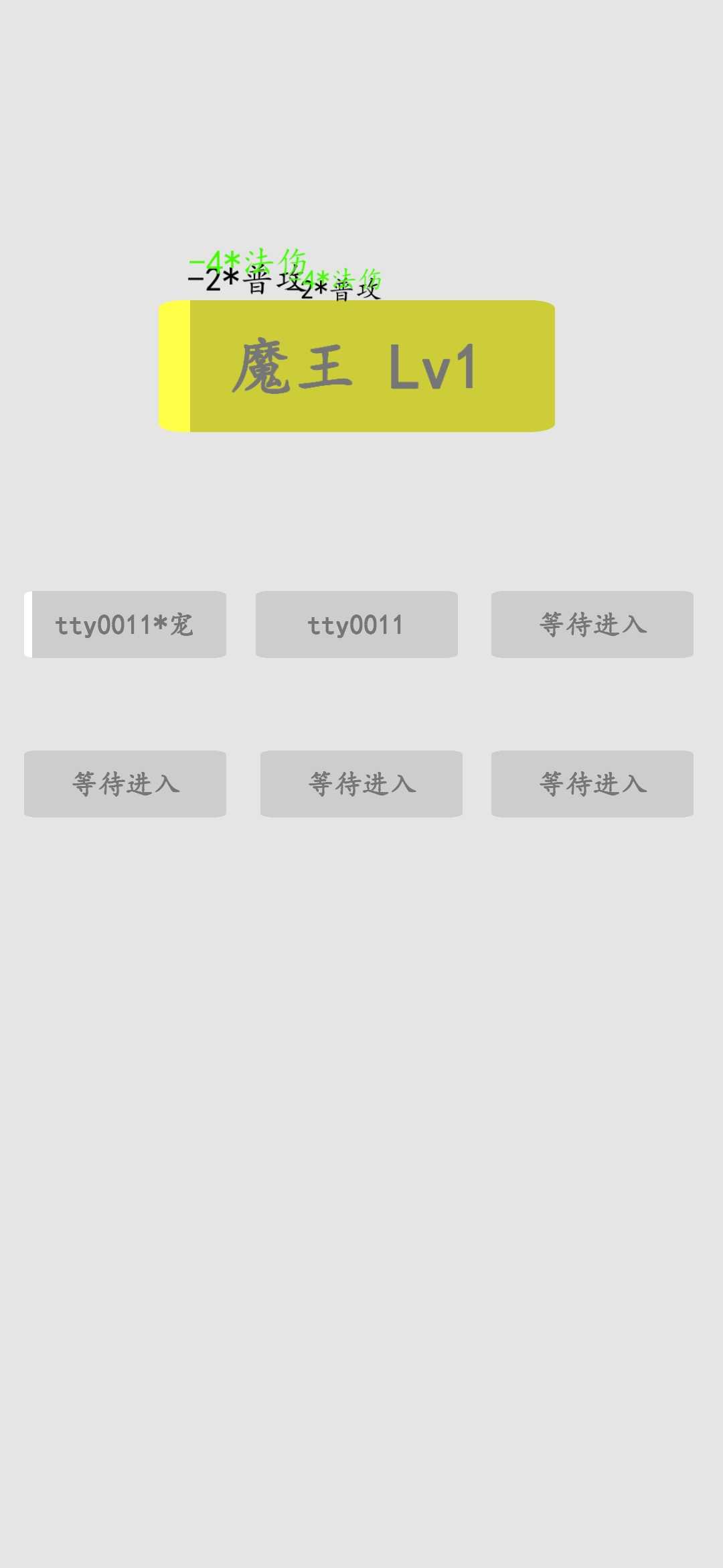 打金传说