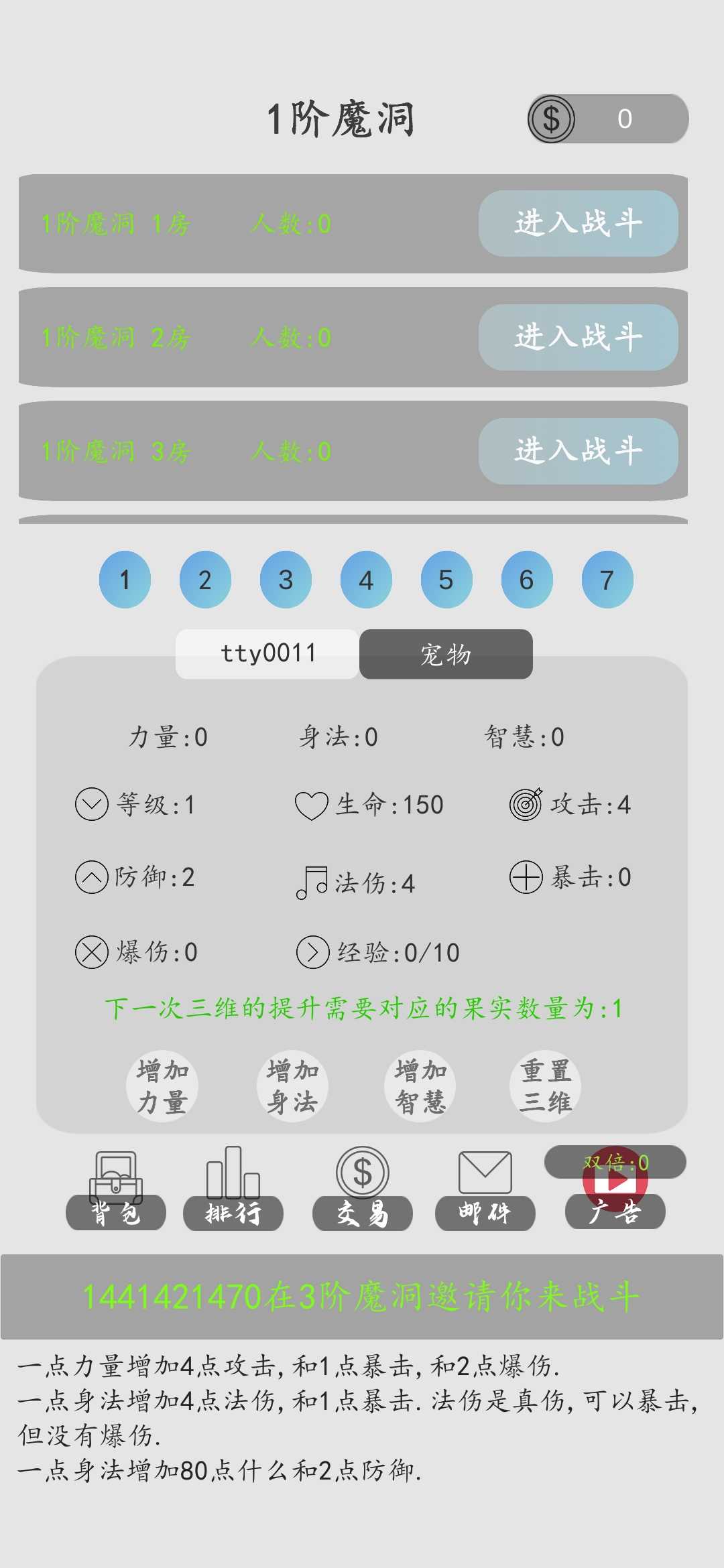 打金传说