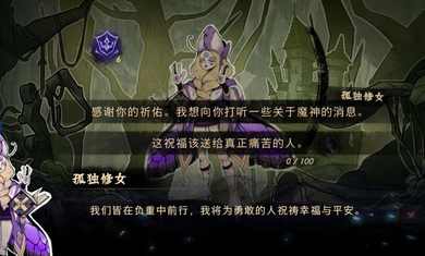 灵魂覆写2