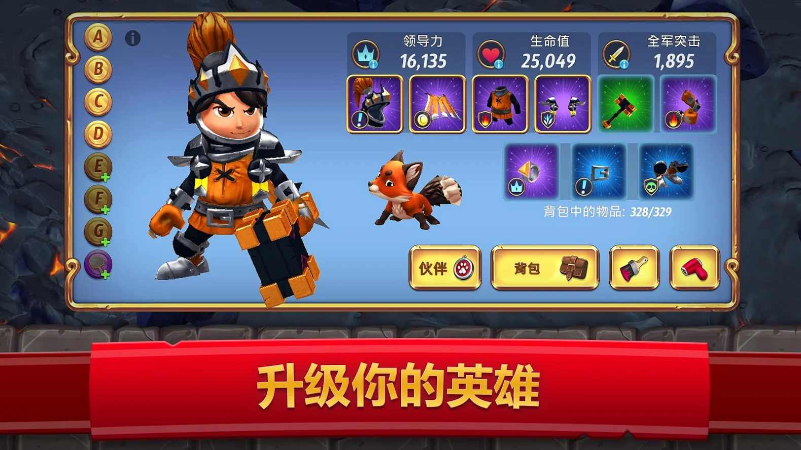 小皇子2