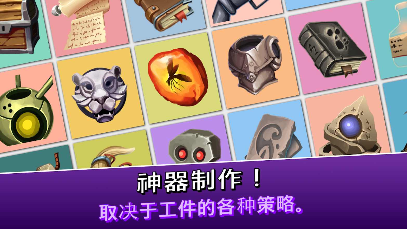 成长英雄