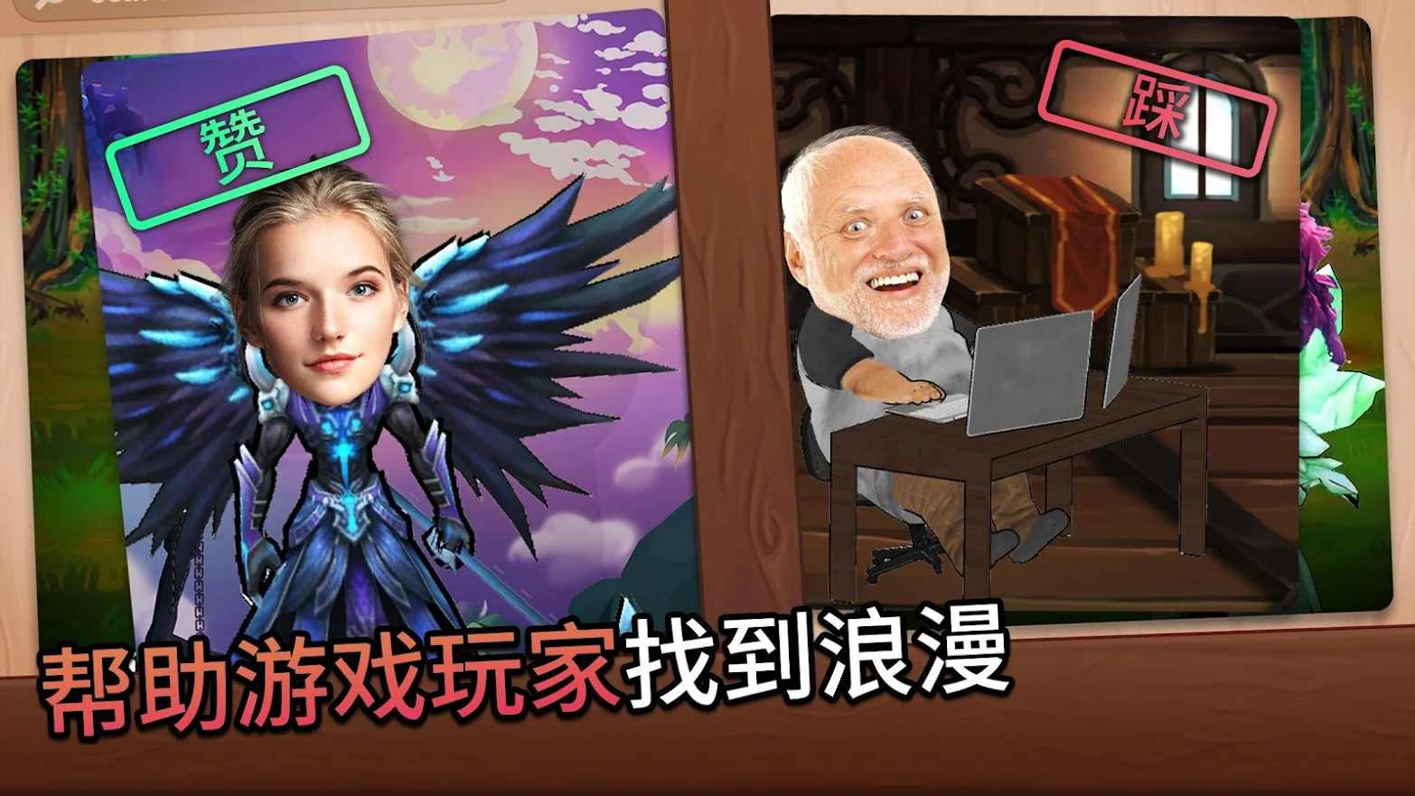 主播冲突