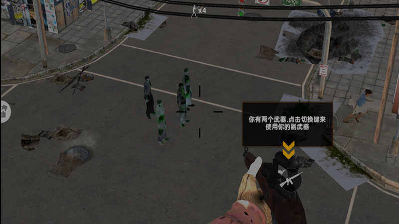 守护家园