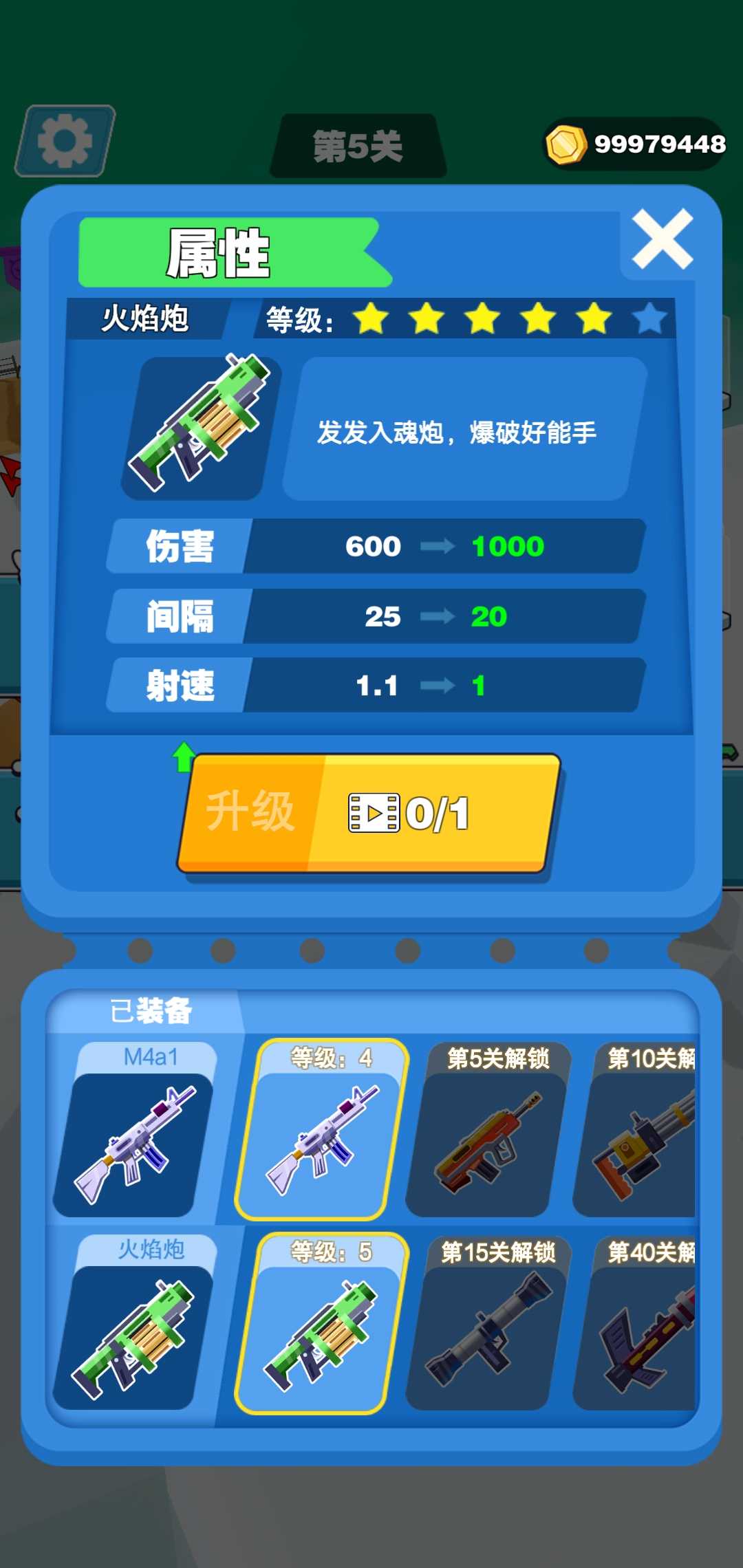 空袭
