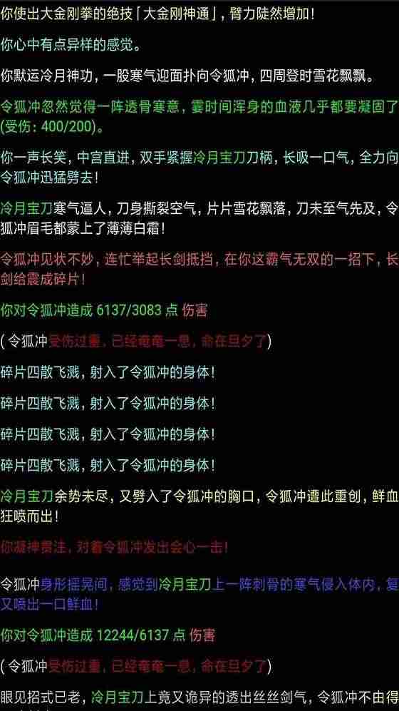 掌玩MUD