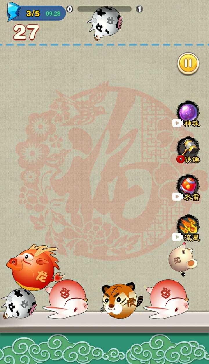 金钱豹2048