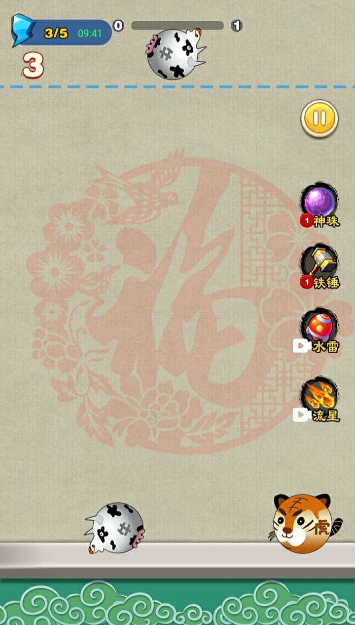 金钱豹2048