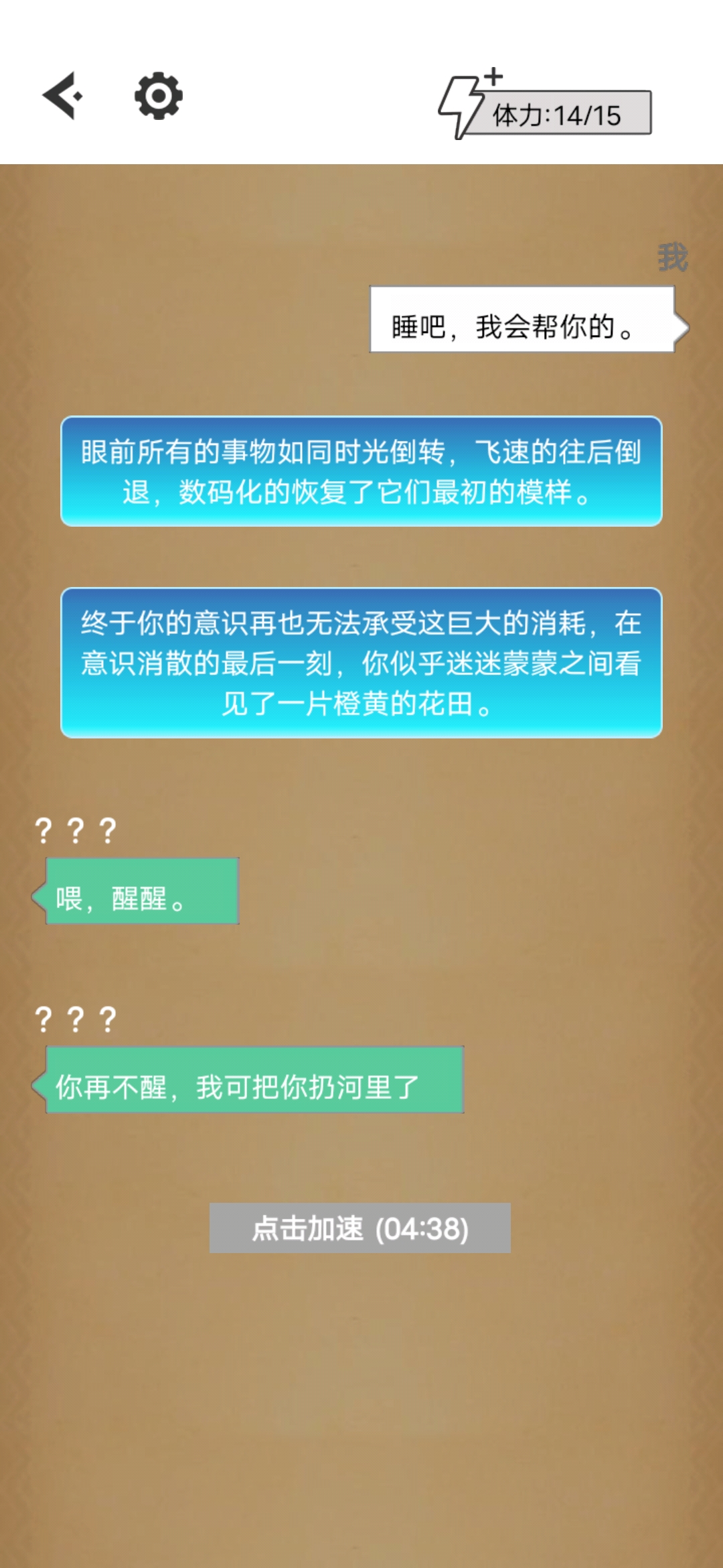 不见天明的勇者之地