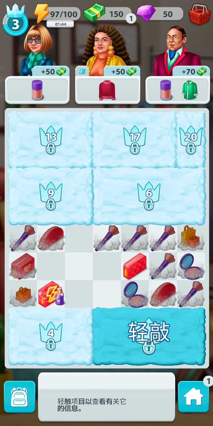 改造合并