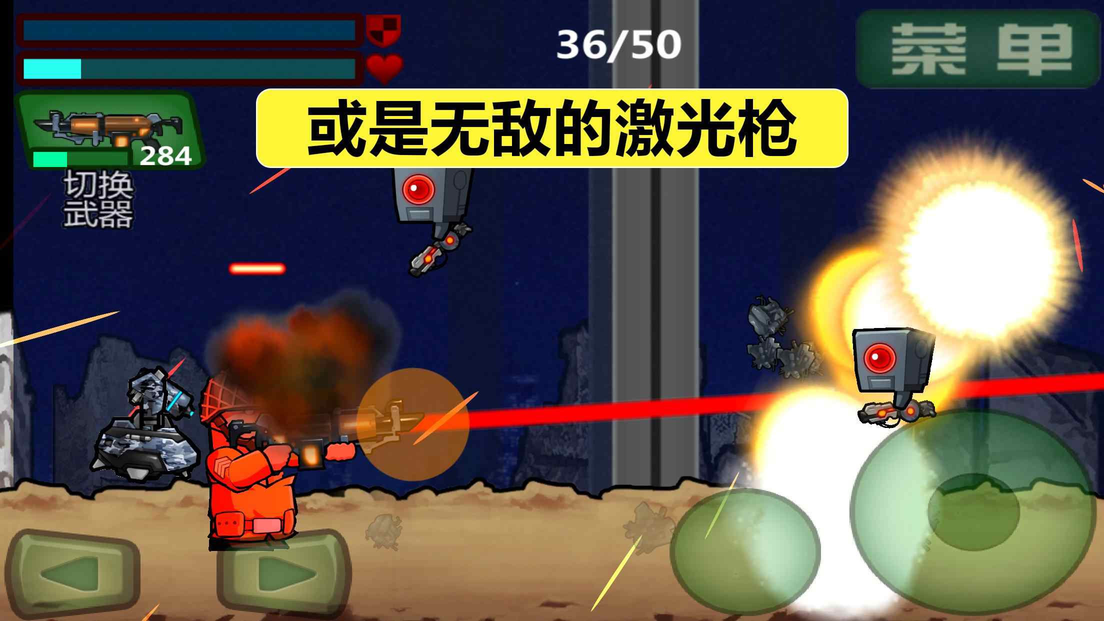 大兵任务