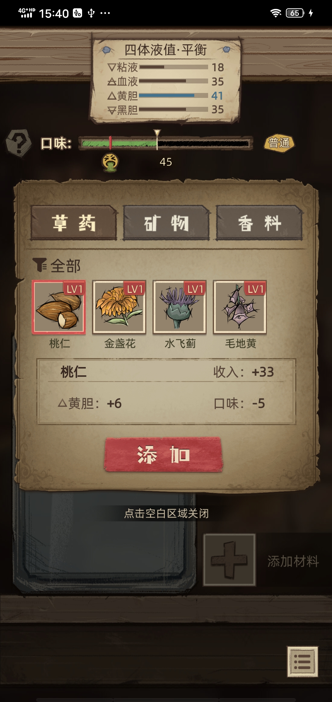 神医国际