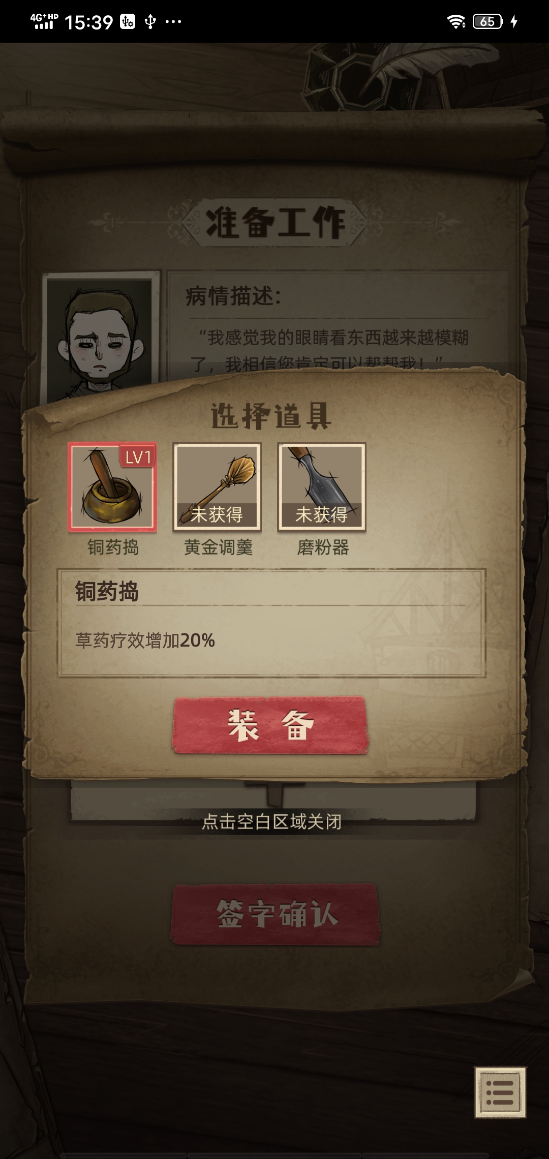 神医国际