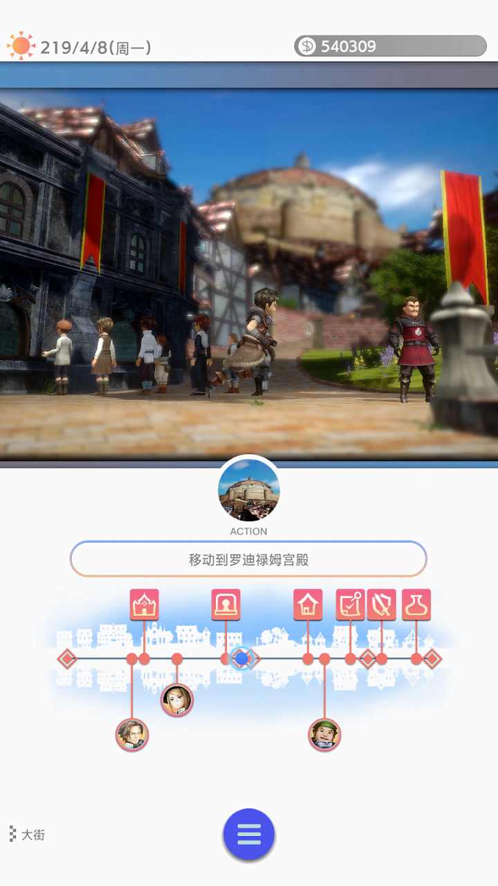 多元生活