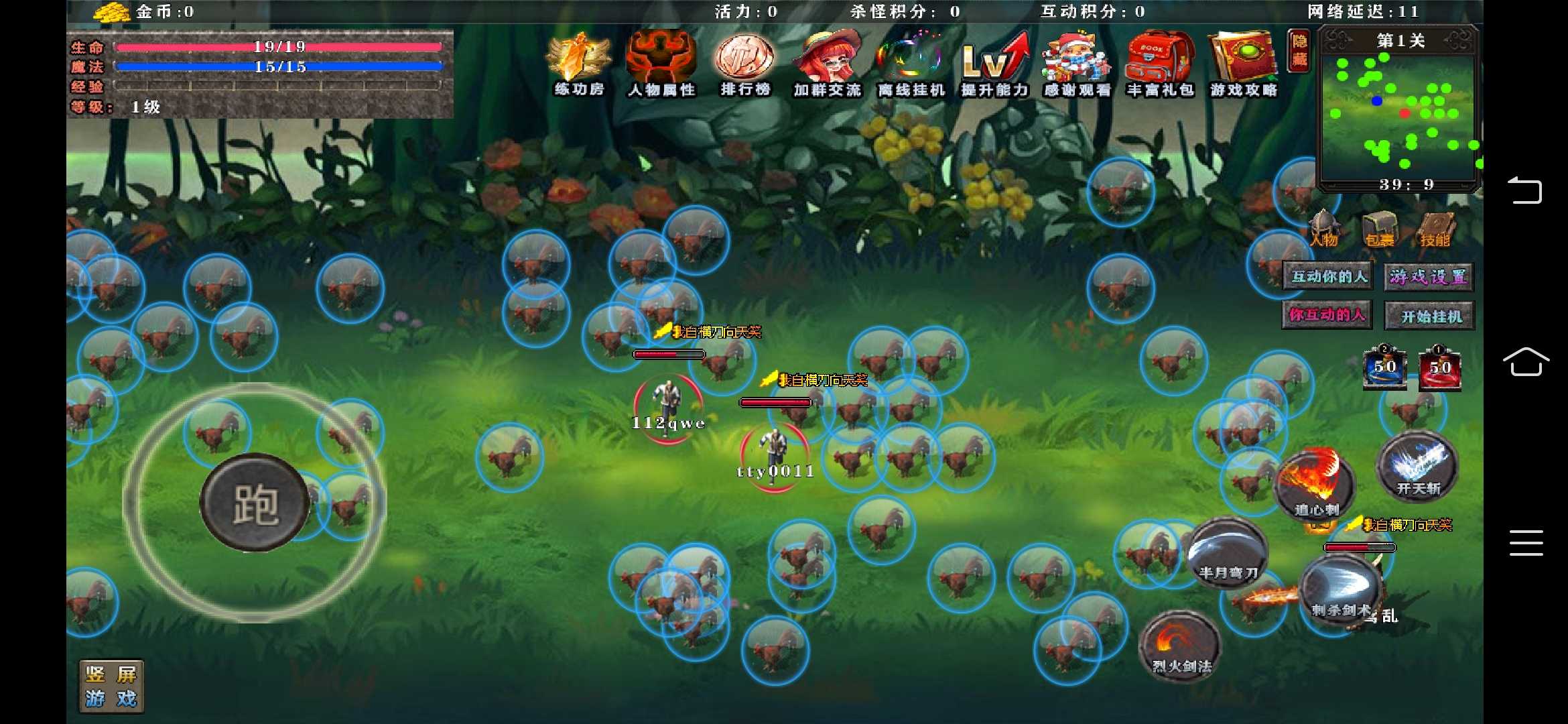 热血100关