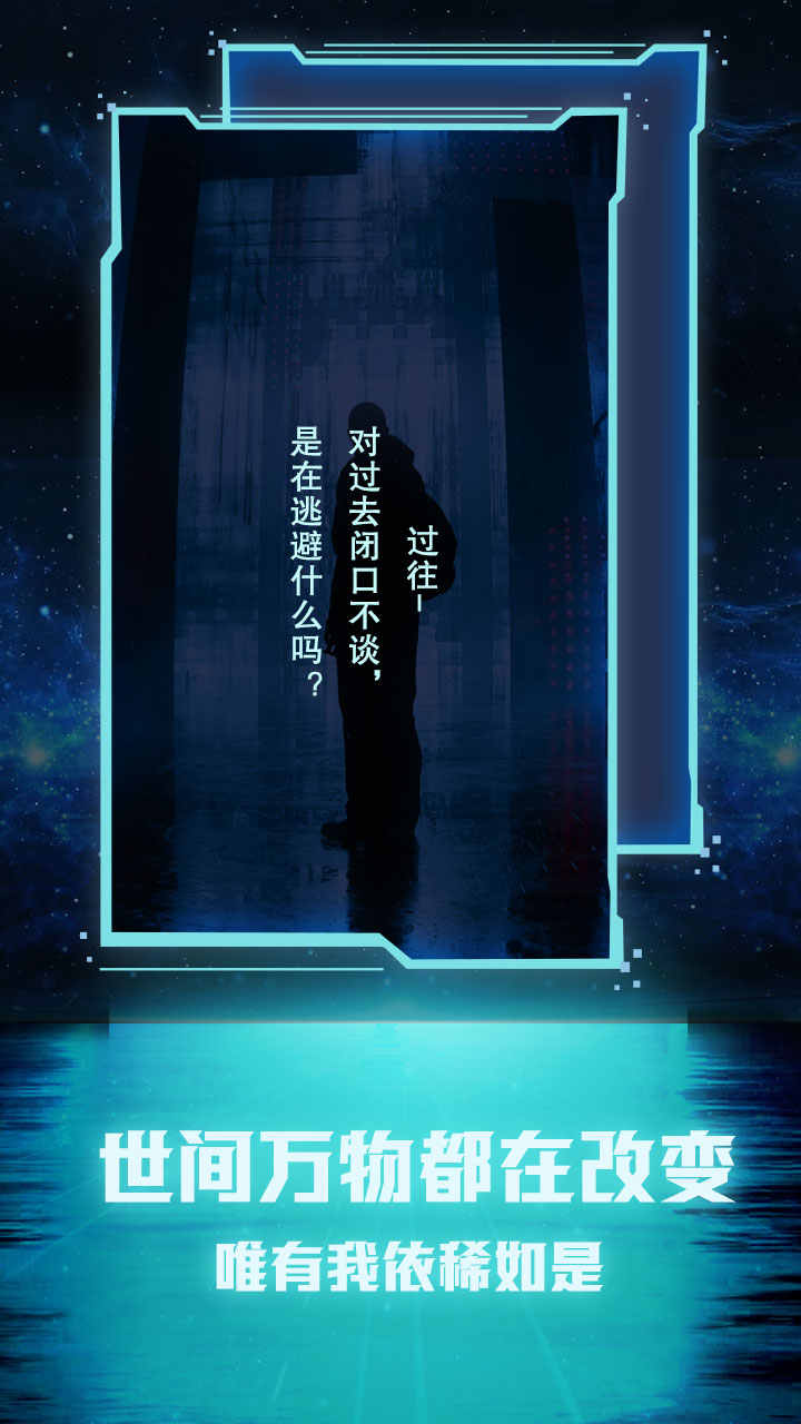 命运·时空