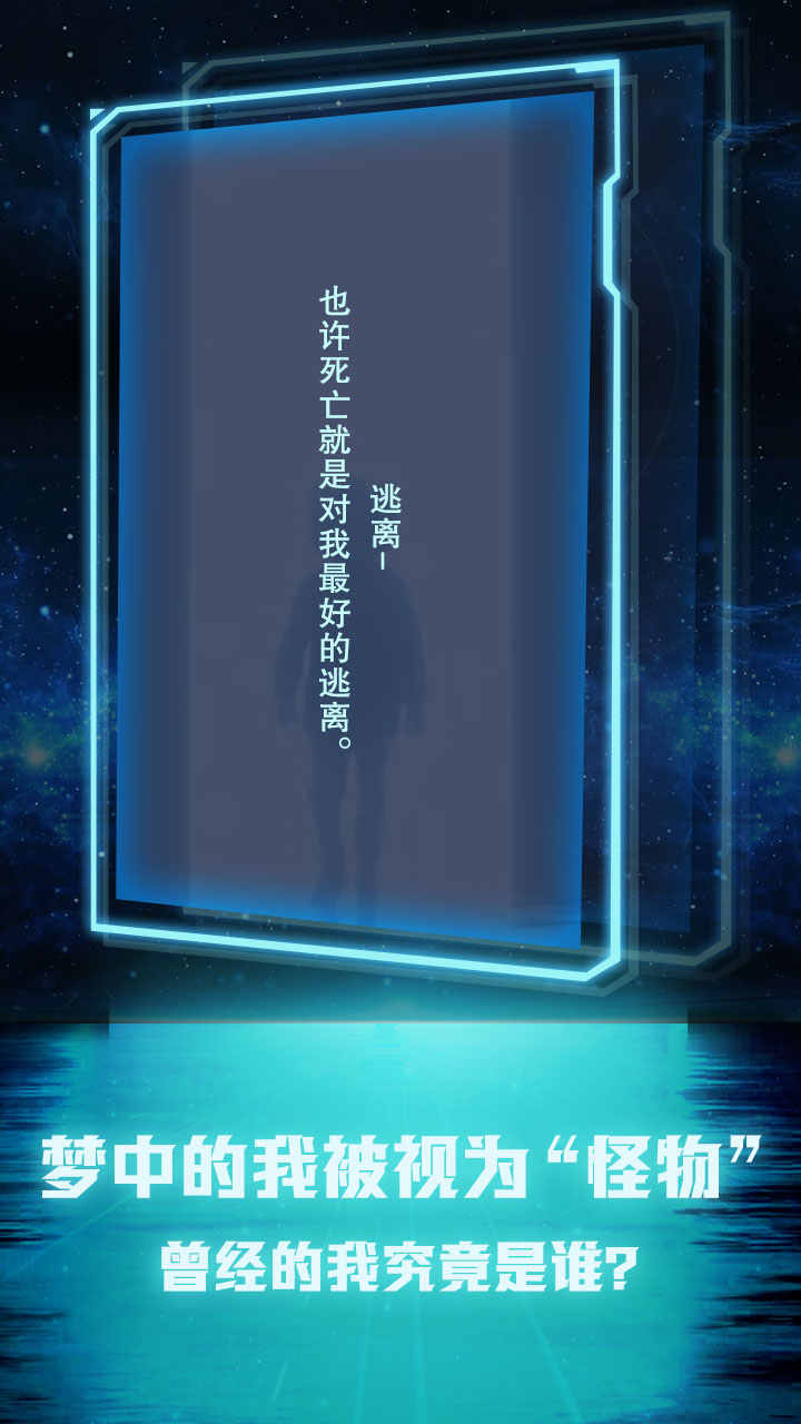 命运·时空