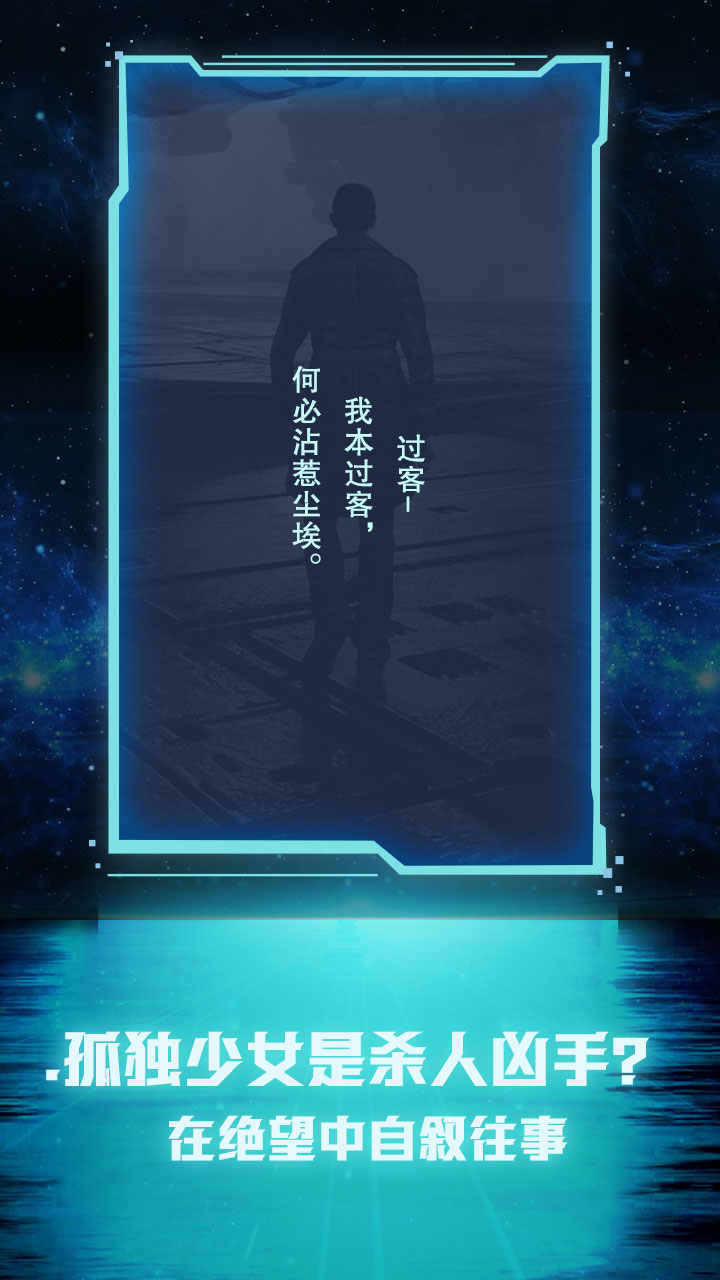 命运·时空